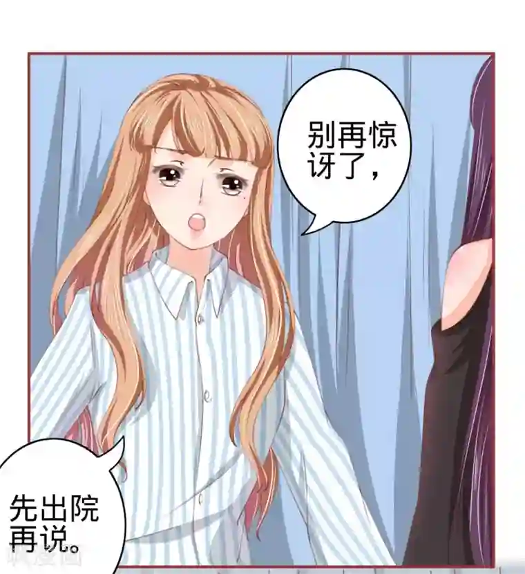 阴阳界的新娘第21话