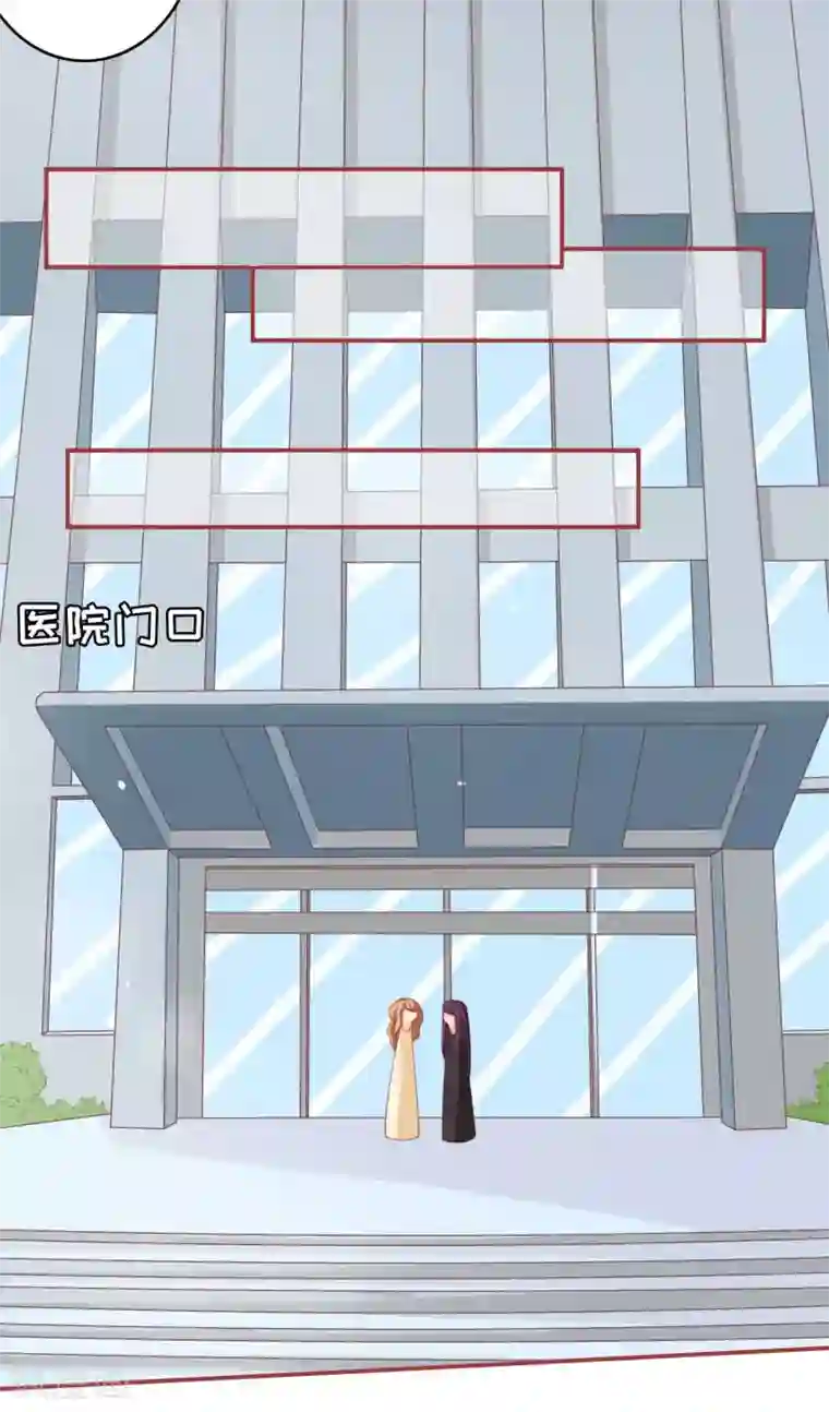 阴阳界的新娘第21话