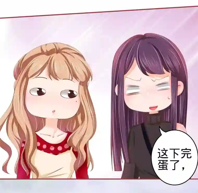 阴阳界的新娘第21话