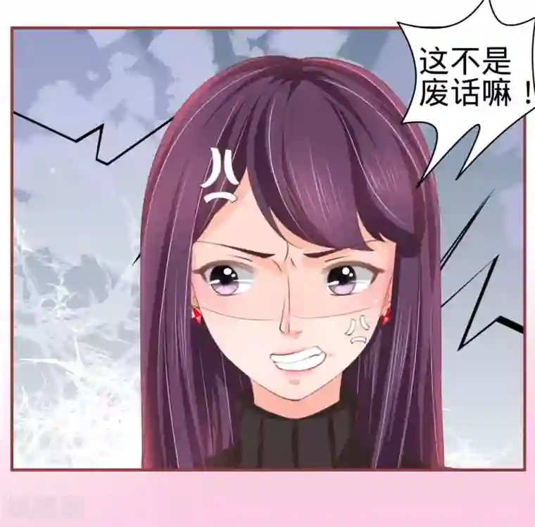 阴阳界的新娘第21话