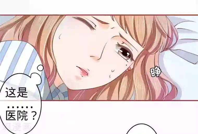 阴阳界的新娘第21话