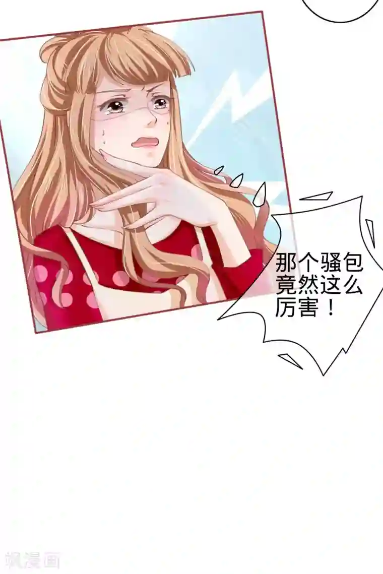 阴阳界的新娘第21话