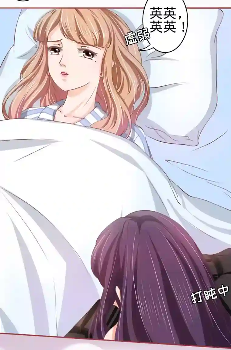 阴阳界的新娘第21话