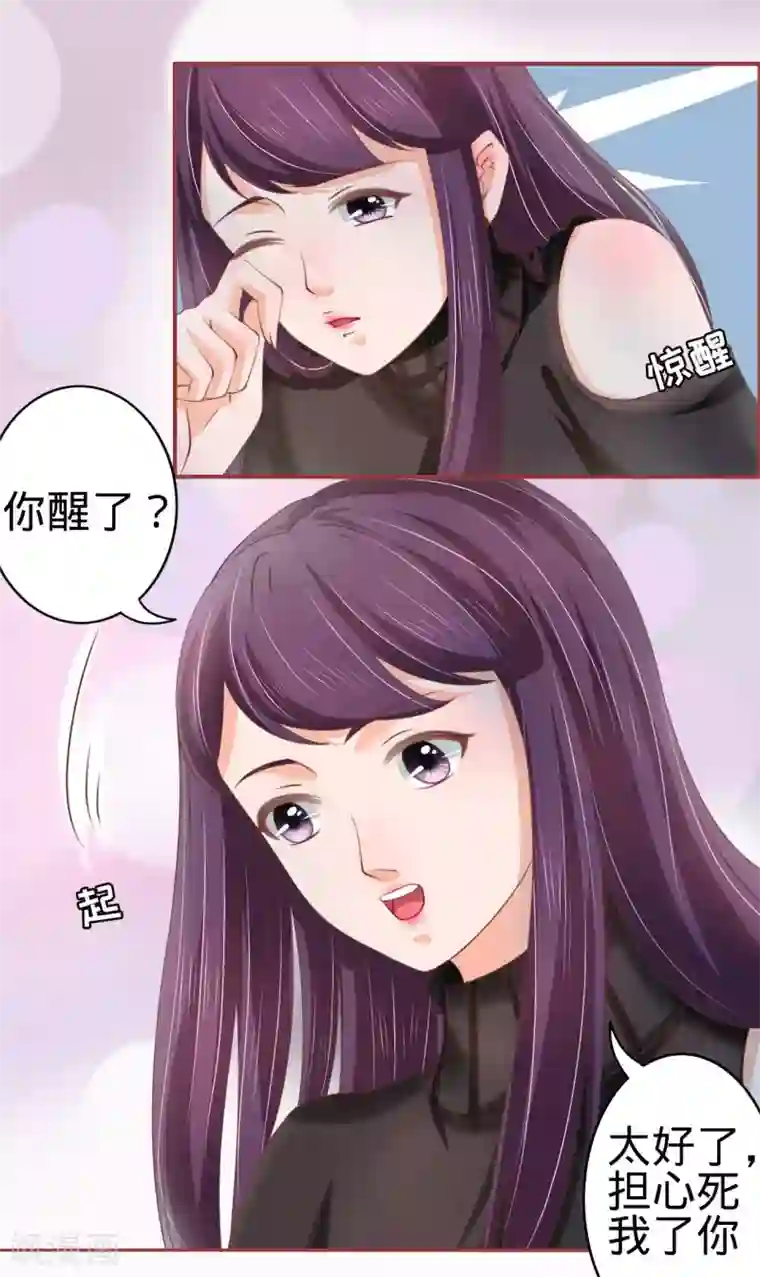 阴阳界的新娘第21话