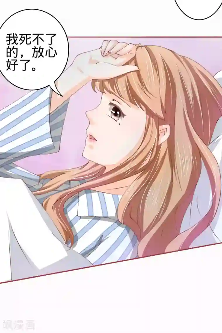 阴阳界的新娘第21话