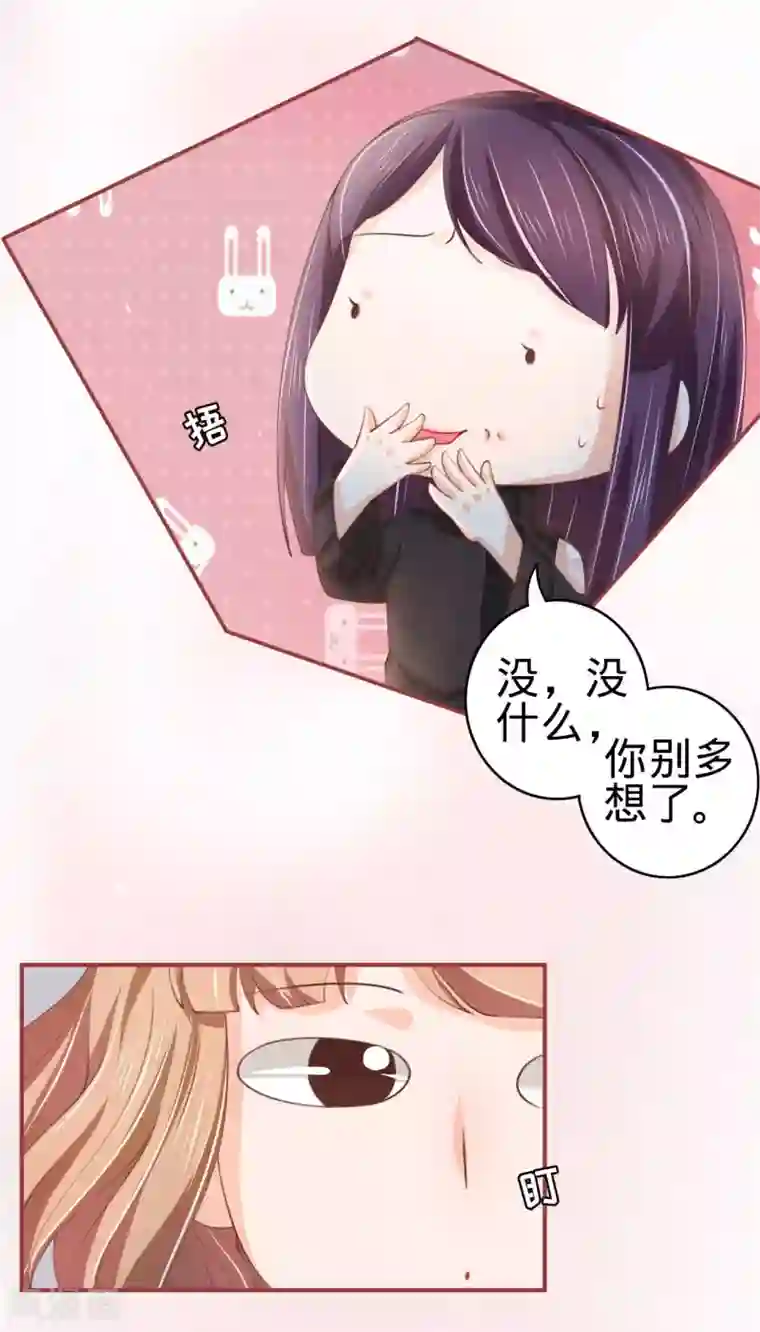 阴阳界的新娘第21话