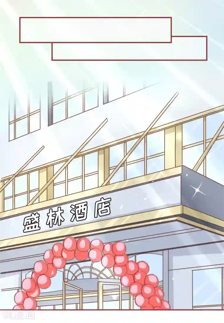 阴阳界的新娘第22话