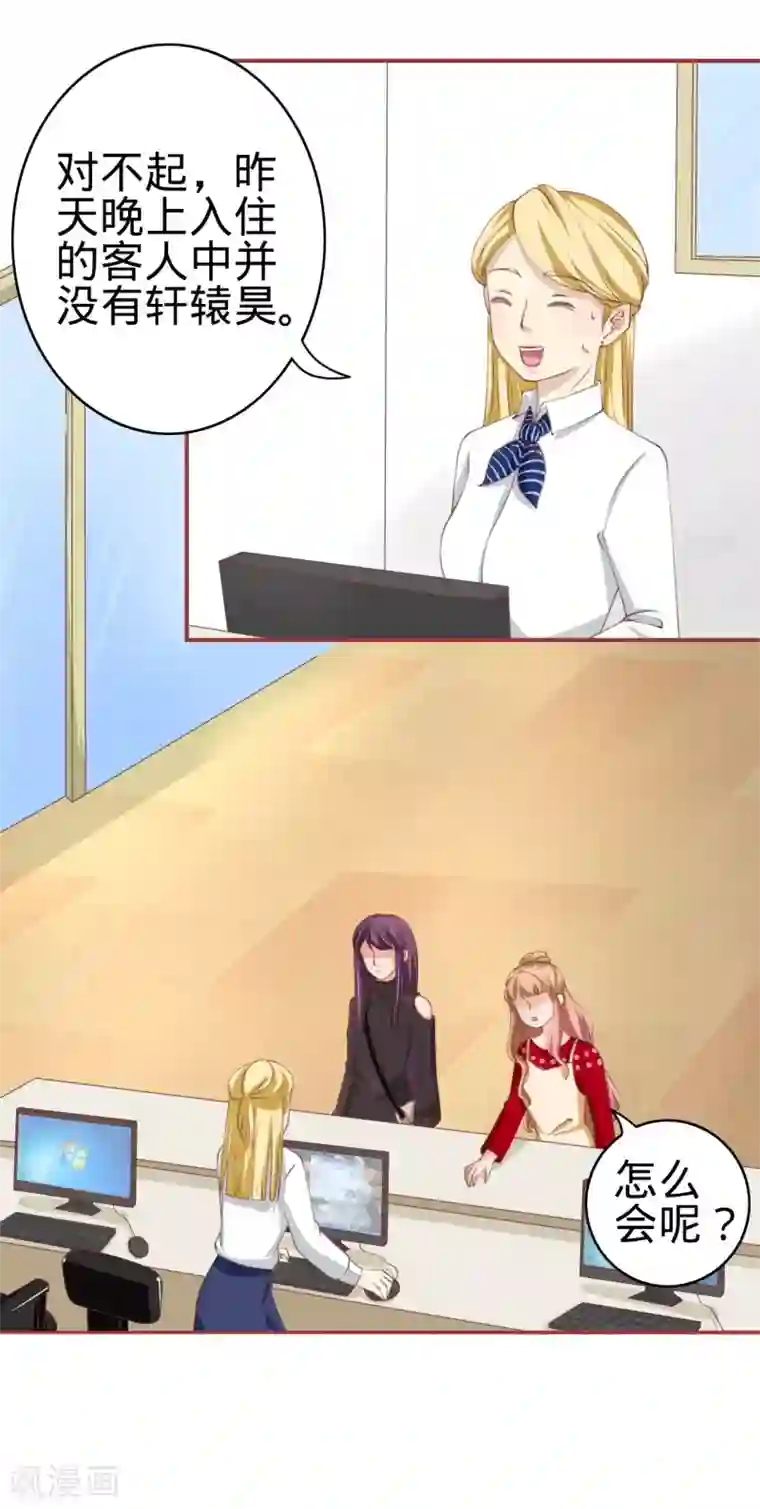 阴阳界的新娘第22话