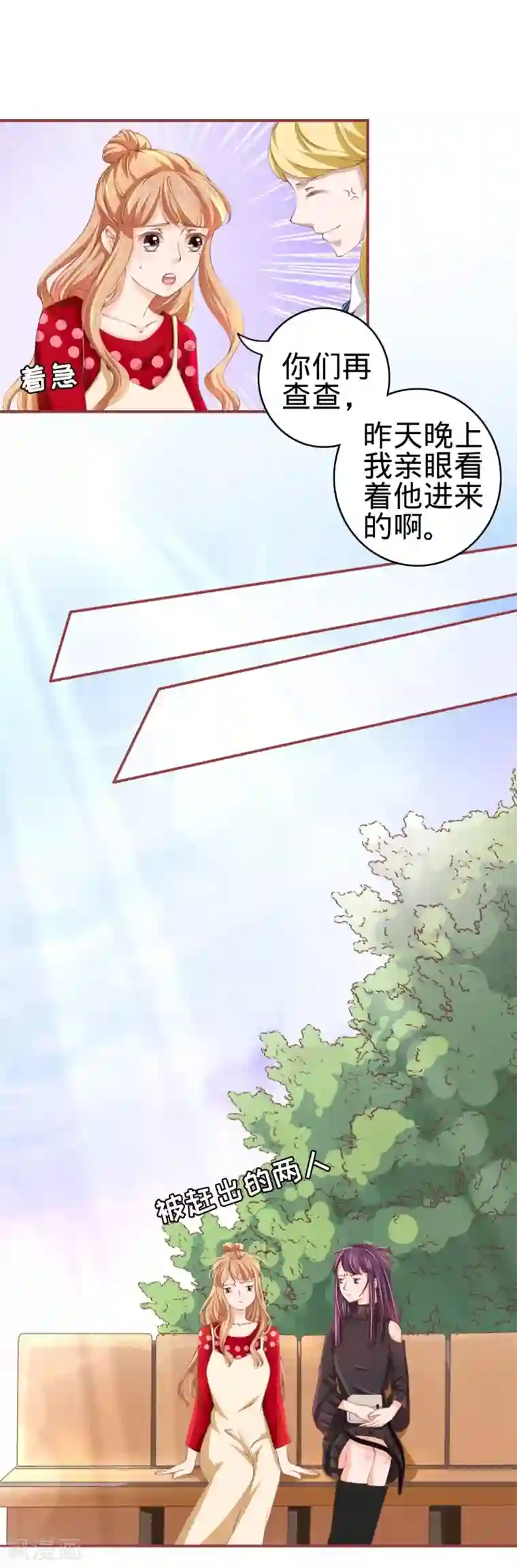 阴阳界的新娘第22话