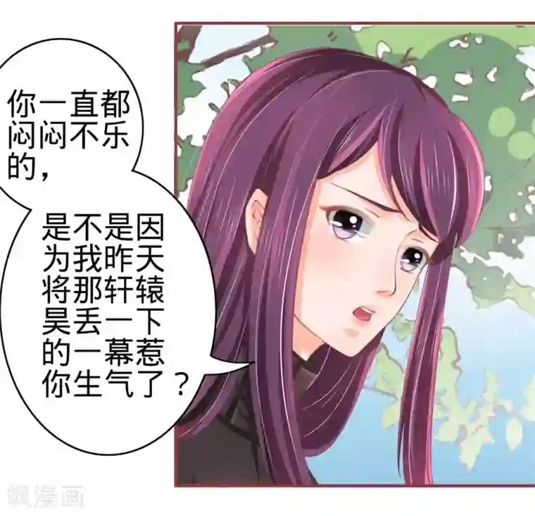 阴阳界的新娘第22话