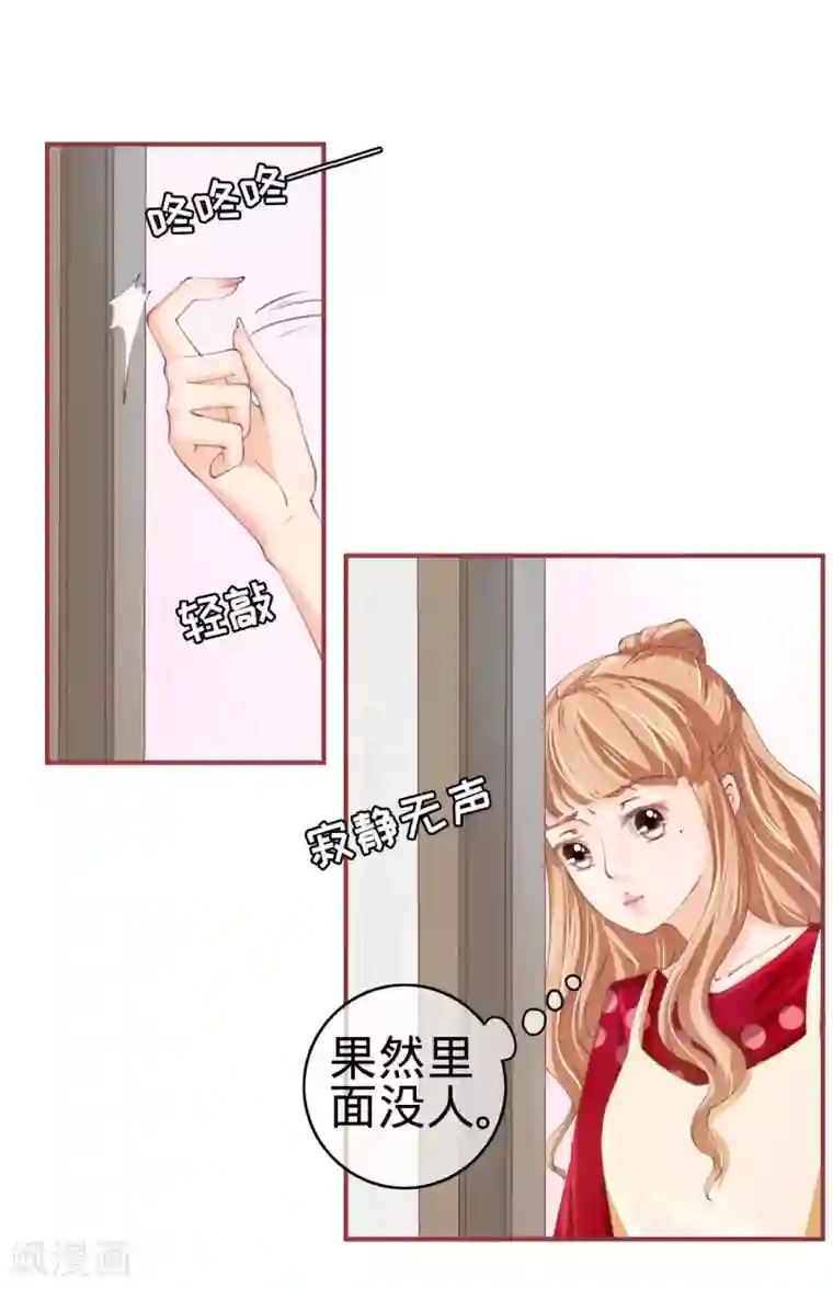 阴阳界的新娘第23话