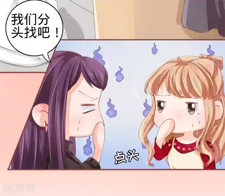 阴阳界的新娘第23话