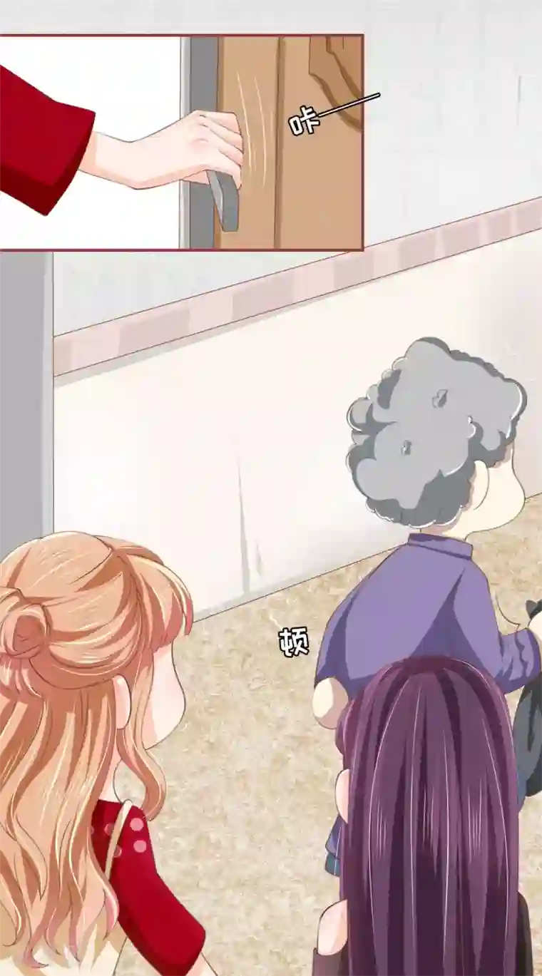 阴阳界的新娘第23话