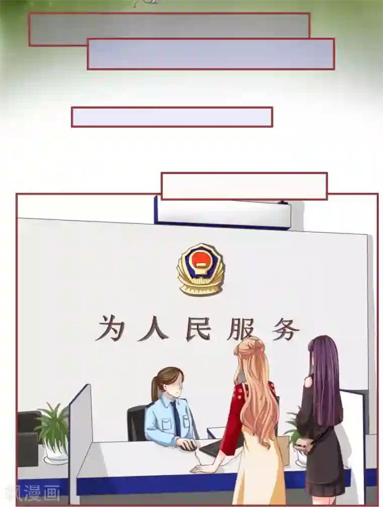 阴阳界的新娘第23话