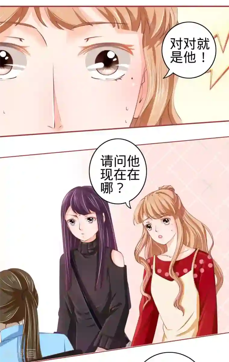 阴阳界的新娘第23话