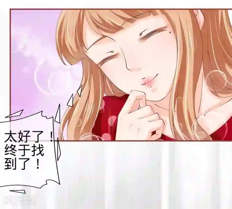 阴阳界的新娘第23话