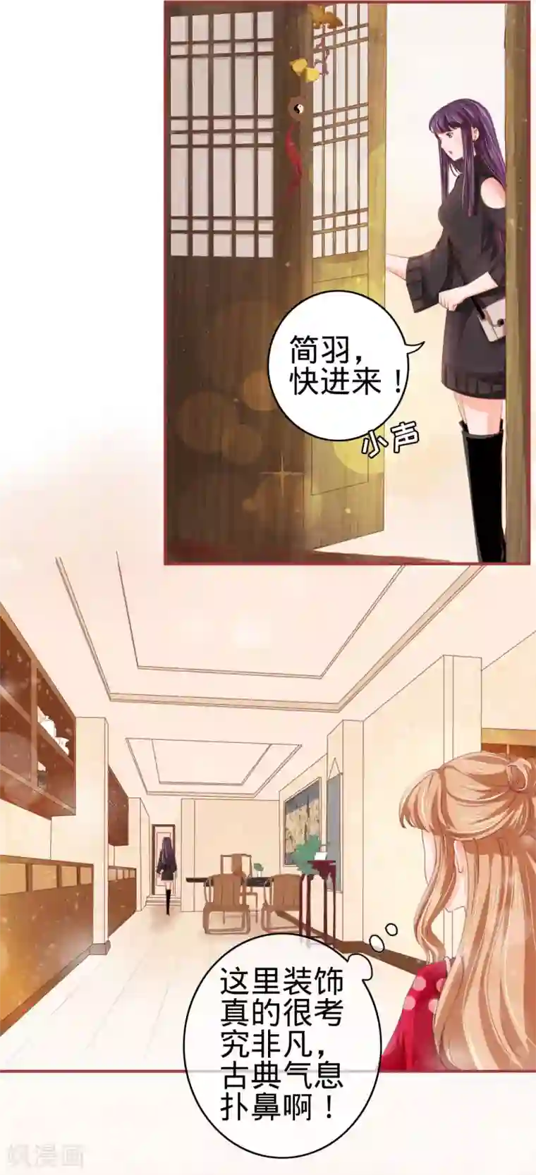 阴阳界的新娘第24话