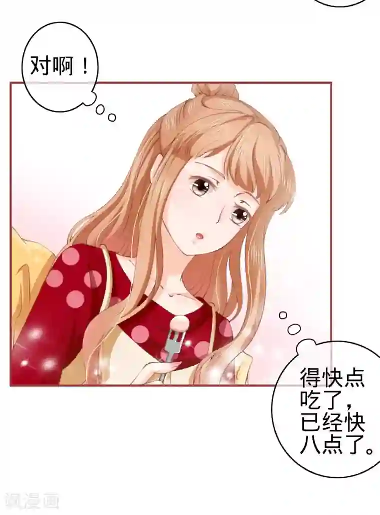 阴阳界的新娘第24话