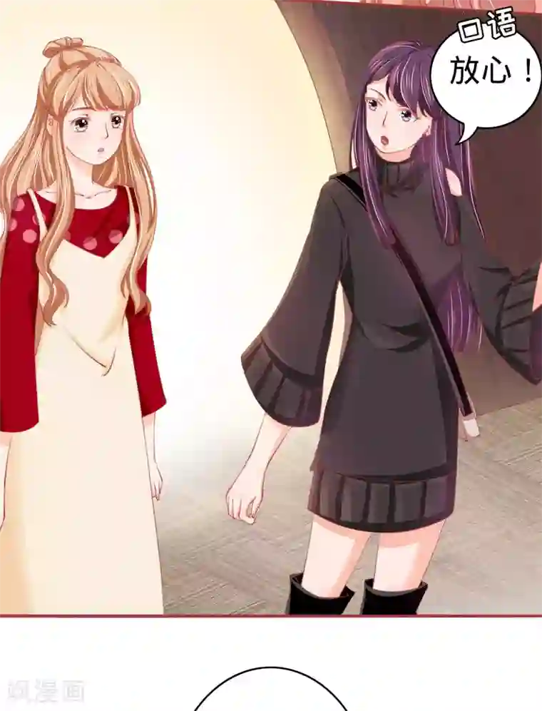 阴阳界的新娘第24话