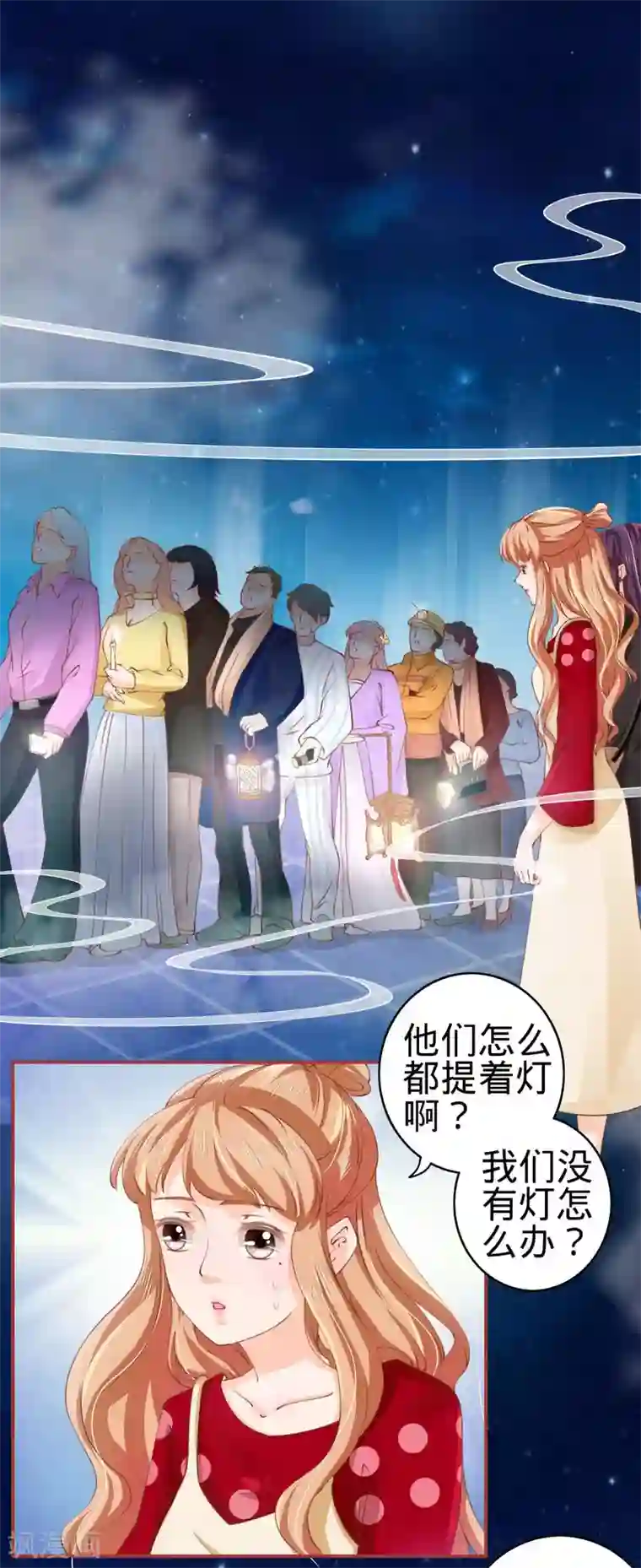 阴阳界的新娘第25话