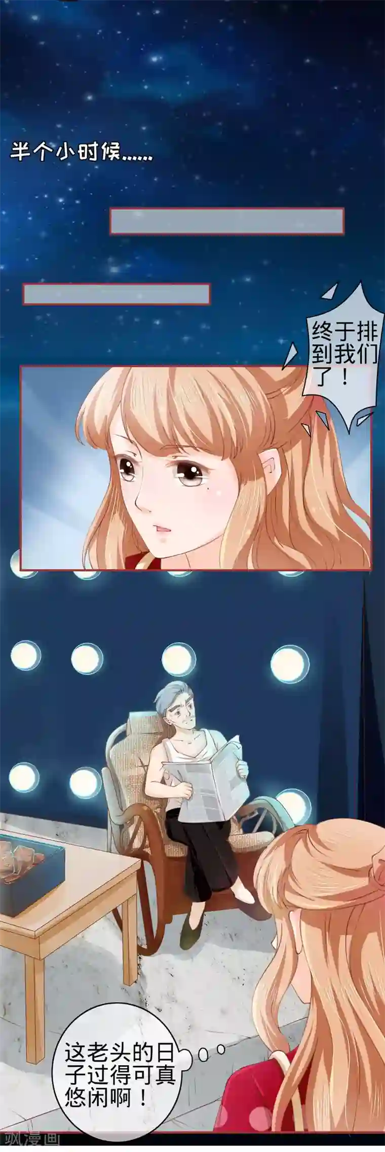 阴阳界的新娘第25话