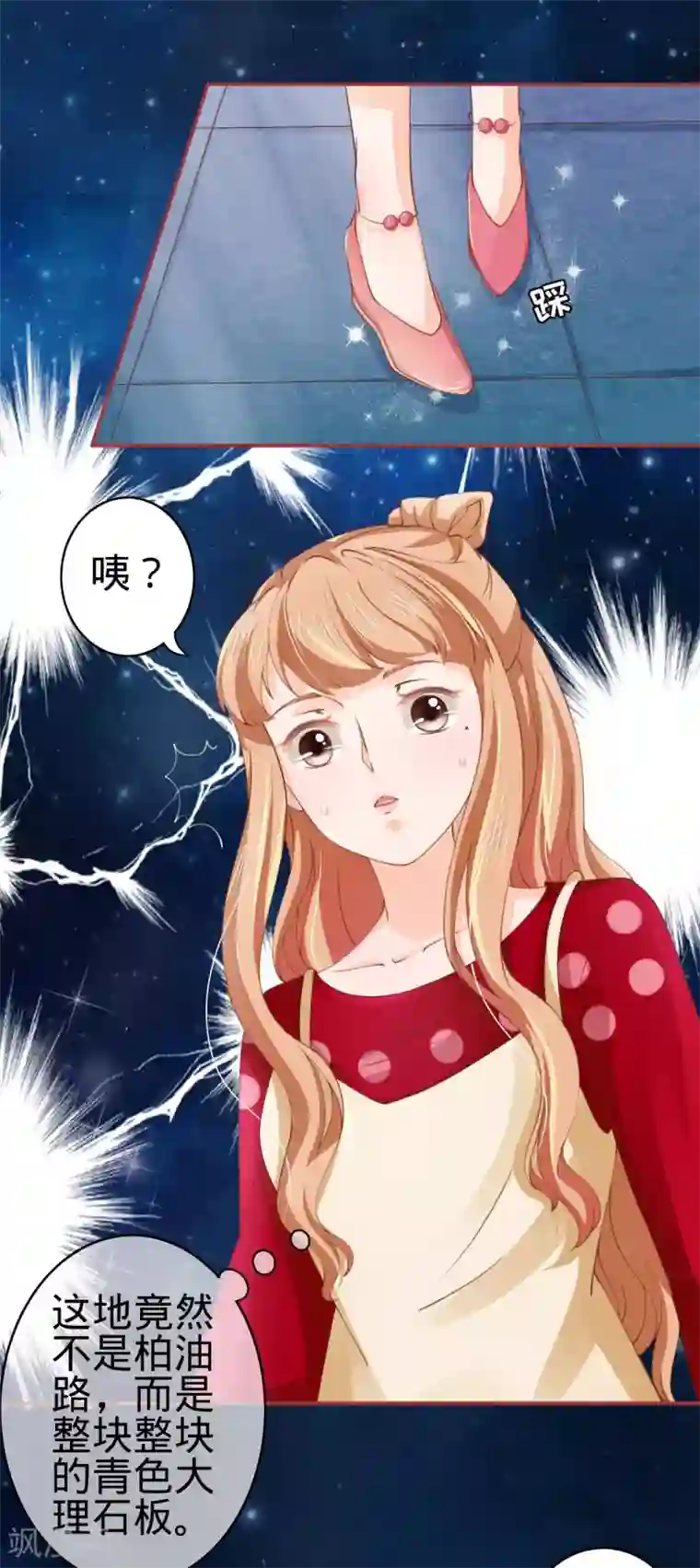 阴阳界的新娘第25话