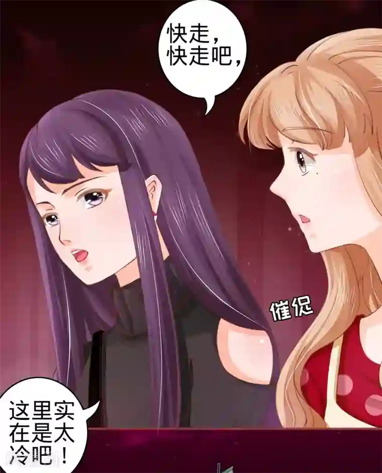 演戏时故意进入高H第26话