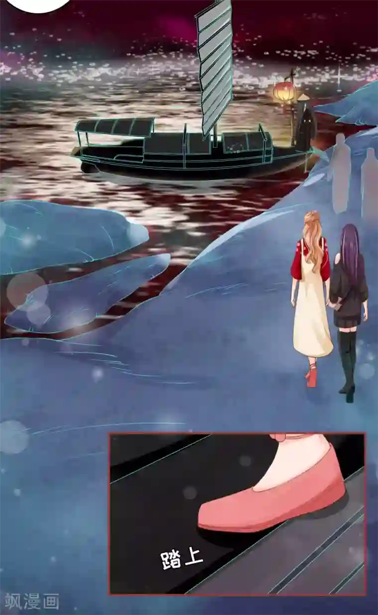 演戏时故意进入高H第26话