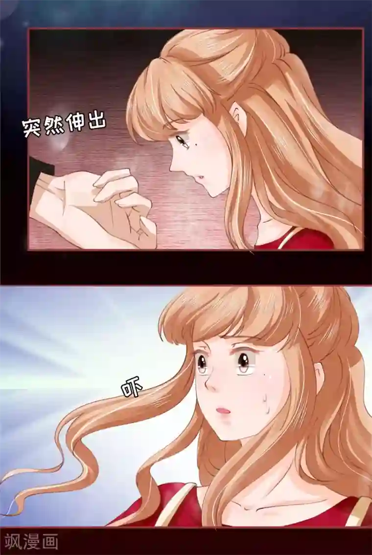 阴阳界的新娘第26话