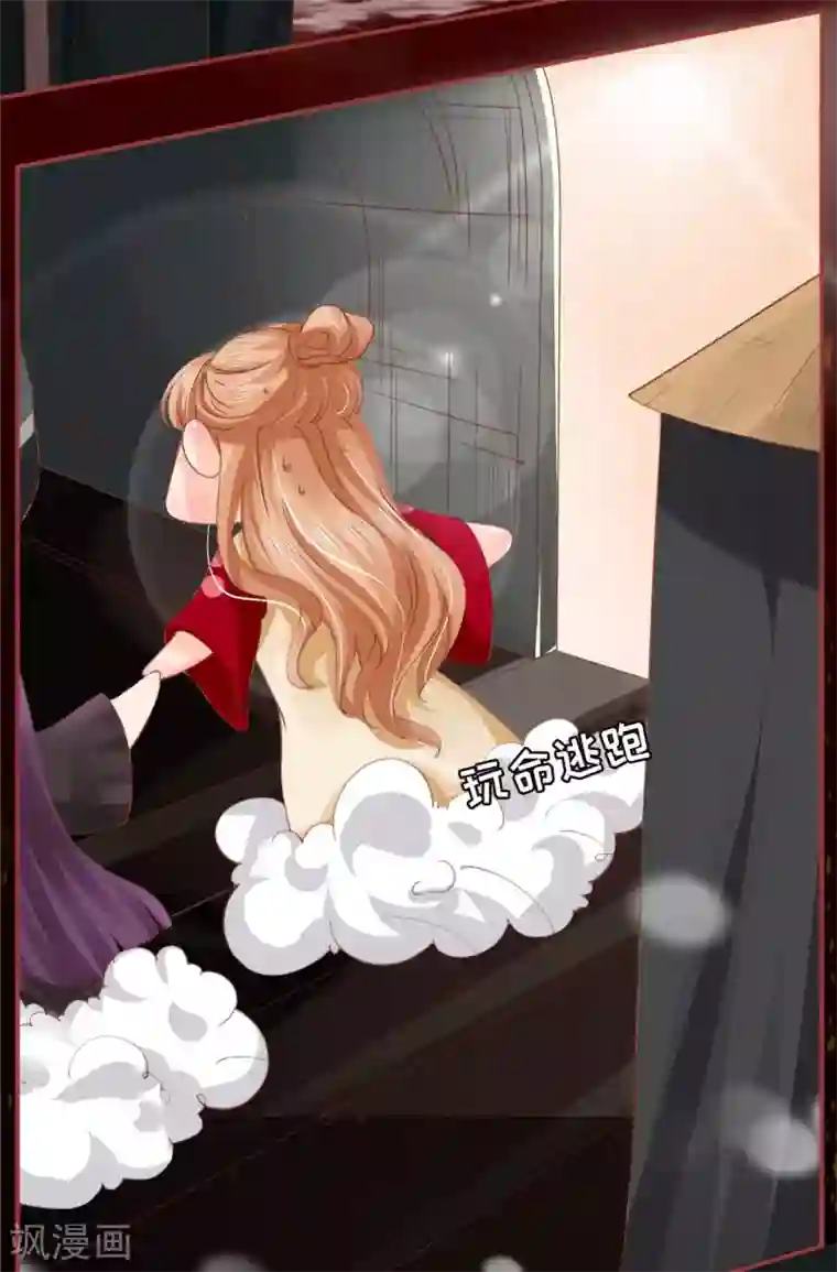 演戏时故意进入高H第26话