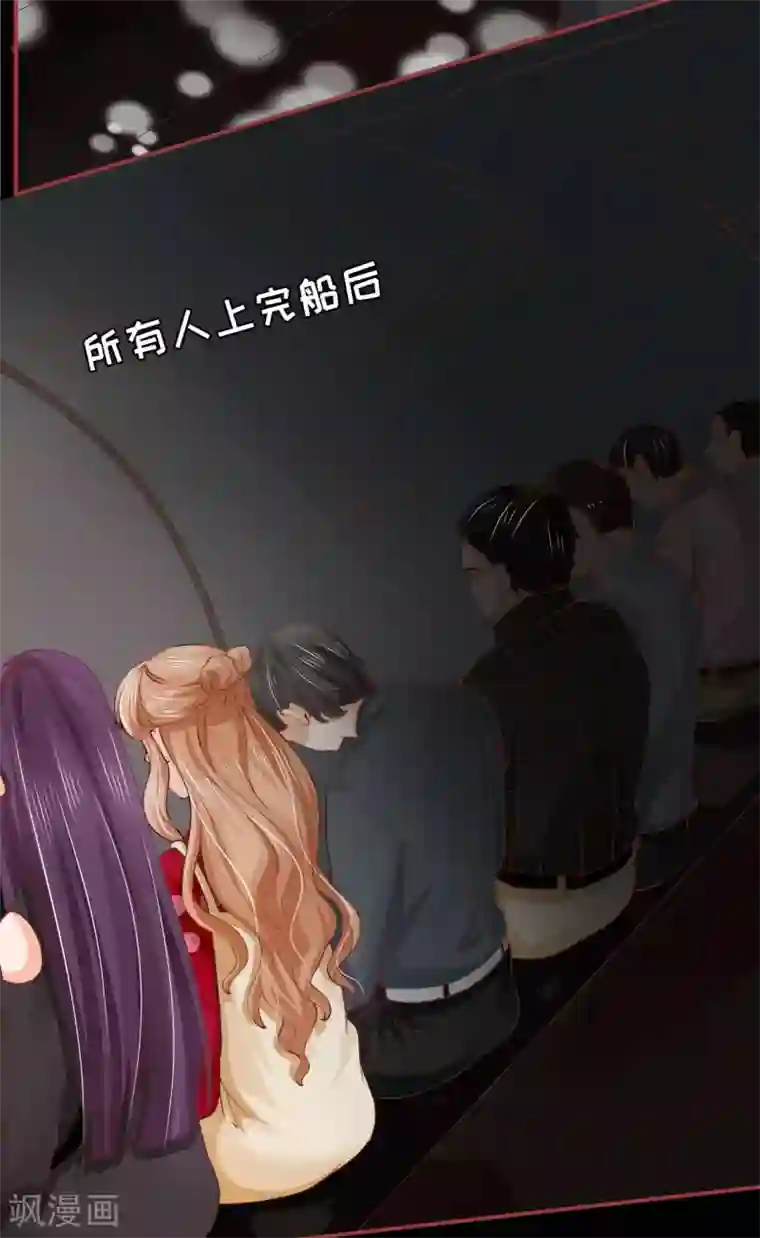 阴阳界的新娘第26话