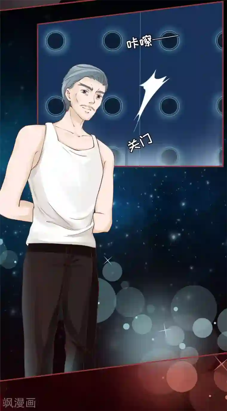 阴阳界的新娘第26话