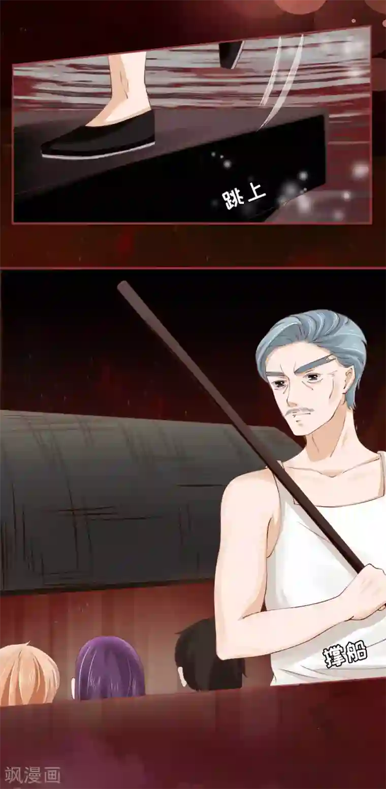 阴阳界的新娘第26话