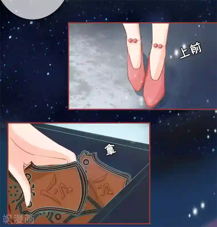 阴阳界的新娘第26话