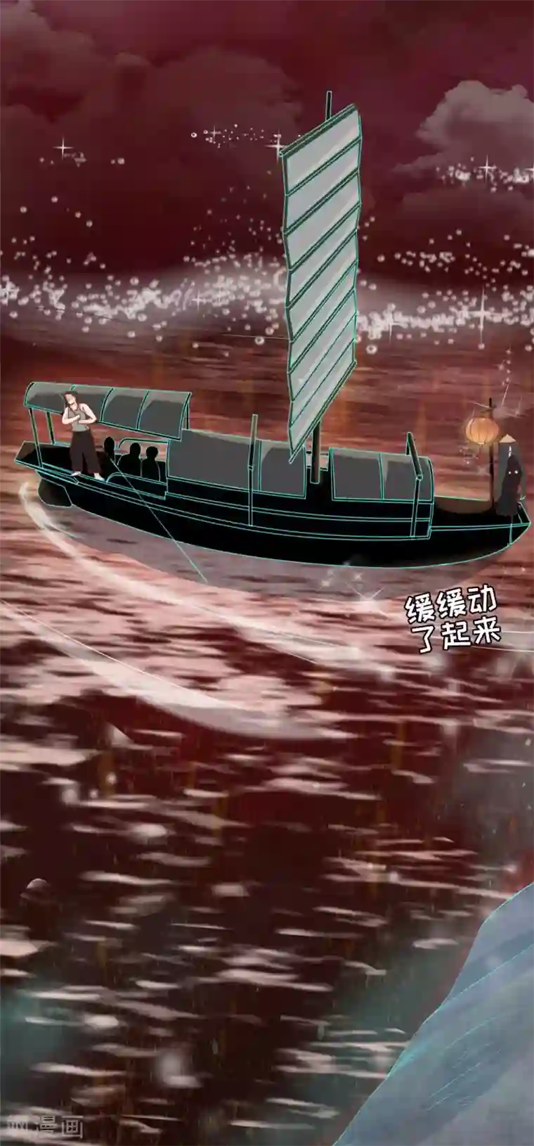 阴阳界的新娘第26话