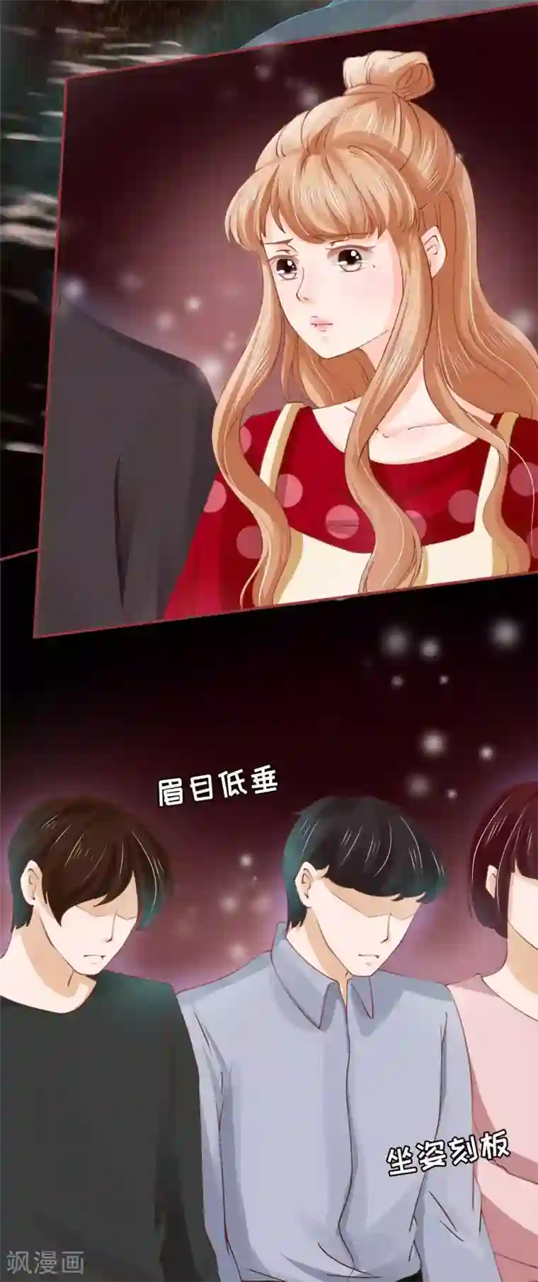 演戏时故意进入高H第26话