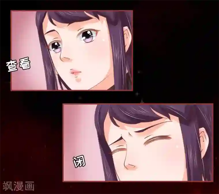 阴阳界的新娘第26话