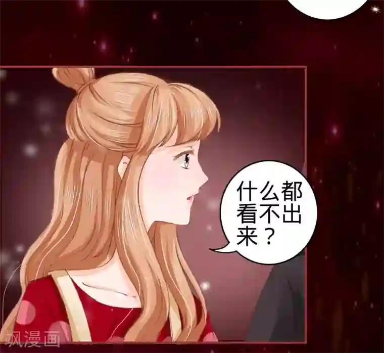 阴阳界的新娘第26话