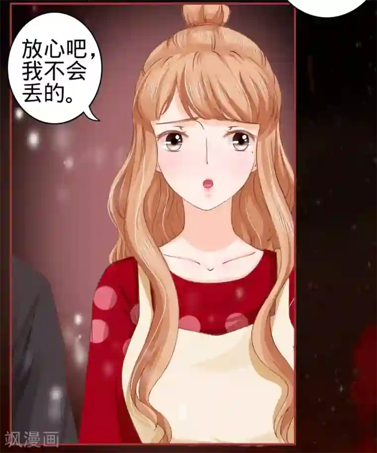 阴阳界的新娘第26话