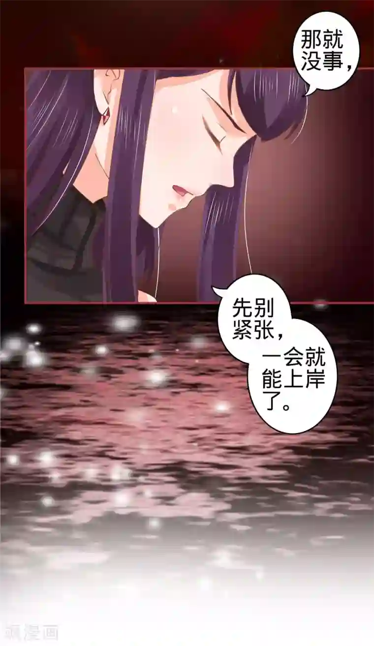 阴阳界的新娘第26话