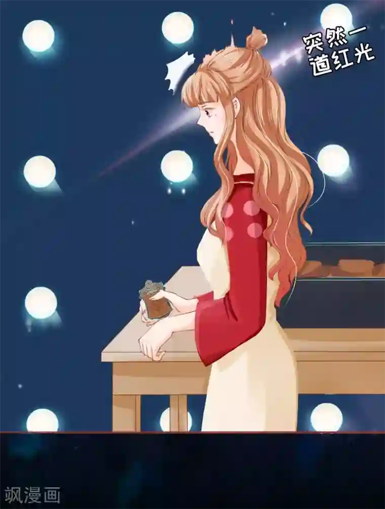 演戏时故意进入高H第26话