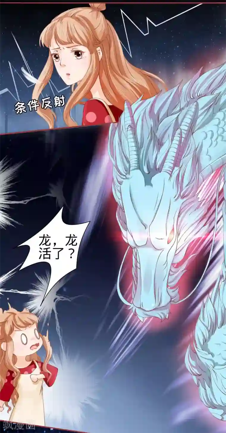 阴阳界的新娘第26话