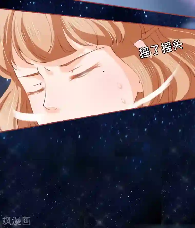 阴阳界的新娘第26话