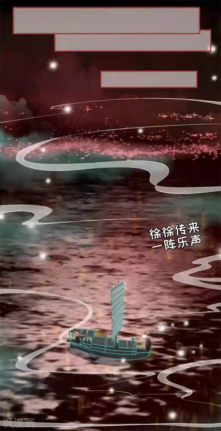 阴阳界的新娘第27话