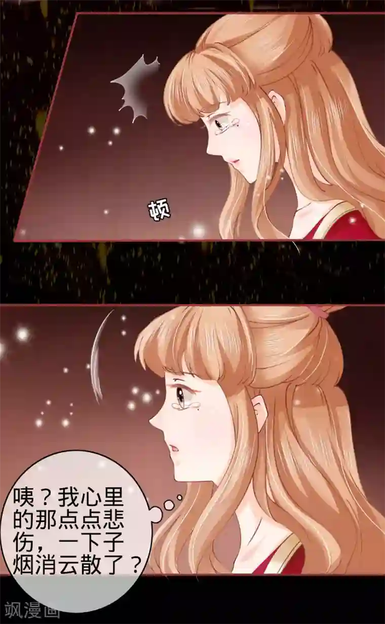 阴阳界的新娘第27话