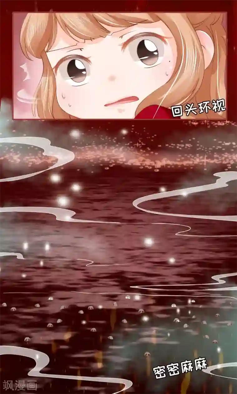 阴阳界的新娘第27话