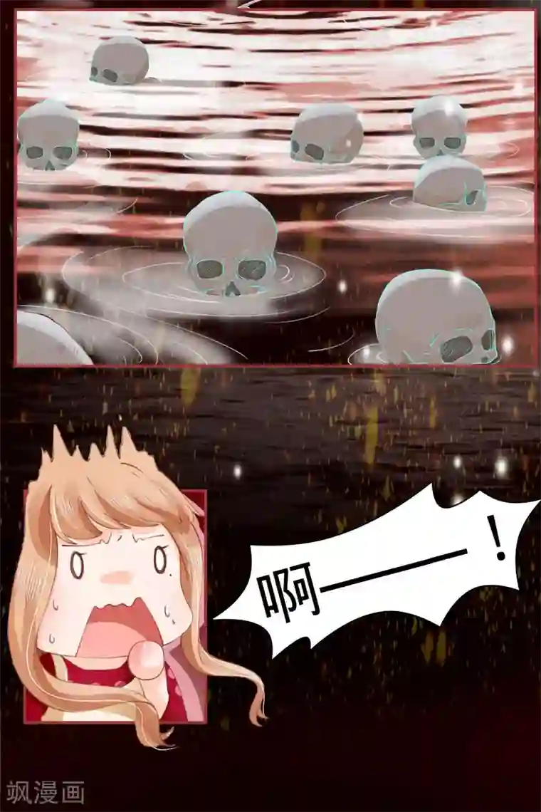 阴阳界的新娘第27话