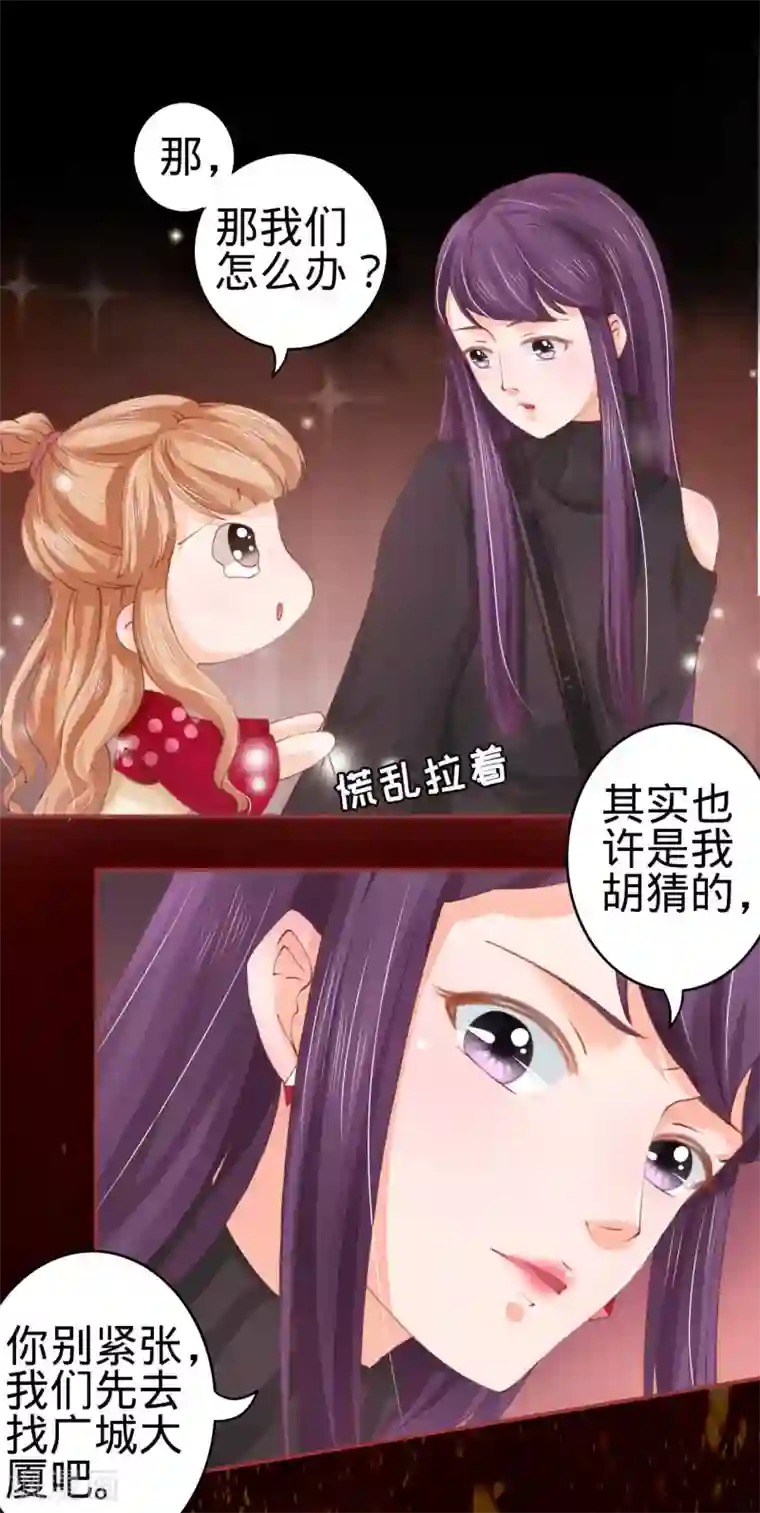 阴阳界的新娘第27话