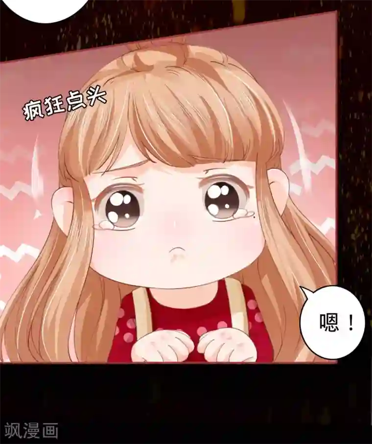 阴阳界的新娘第27话