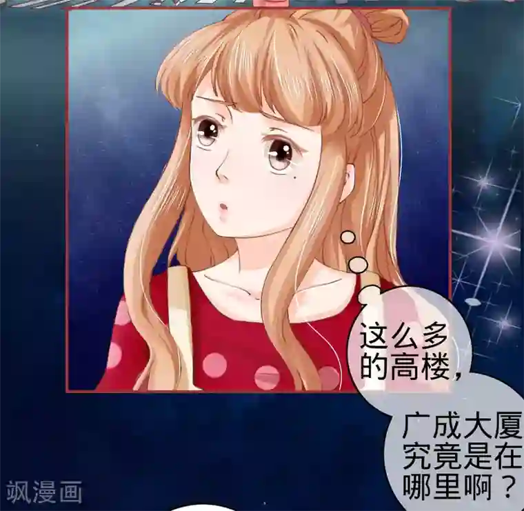 阴阳界的新娘第27话